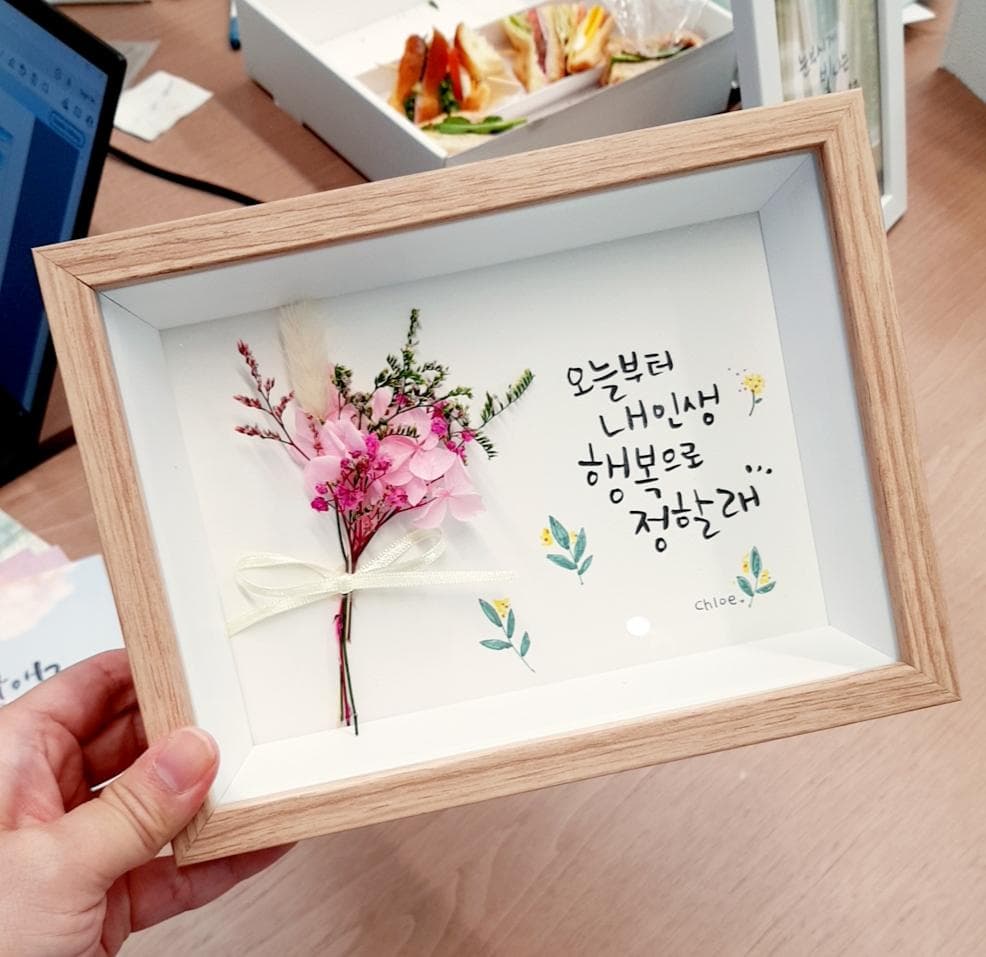 P2P 썸네일 이미지