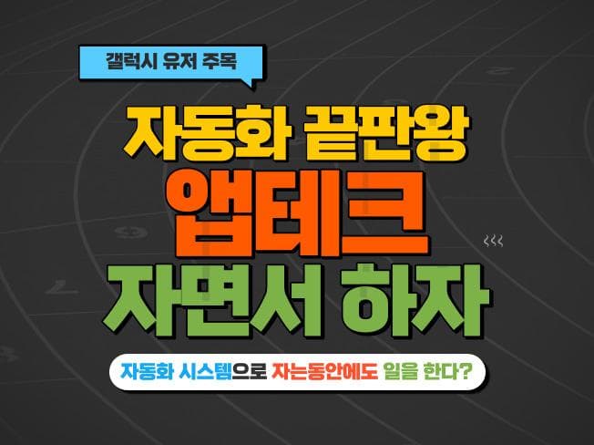 P2P 썸네일 이미지