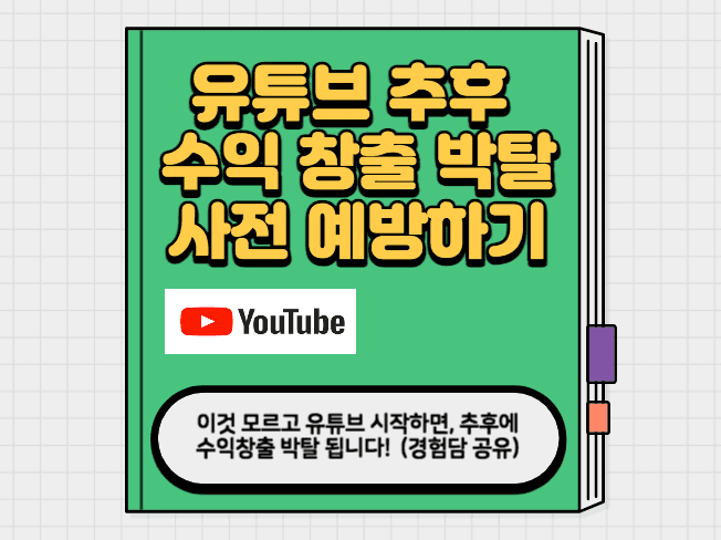 P2P 썸네일 이미지