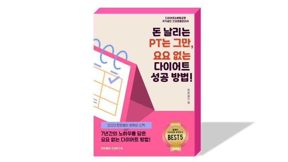 P2P 썸네일 이미지