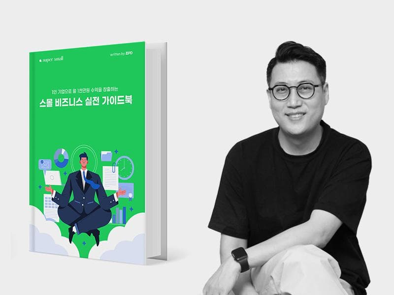 P2P 썸네일 이미지