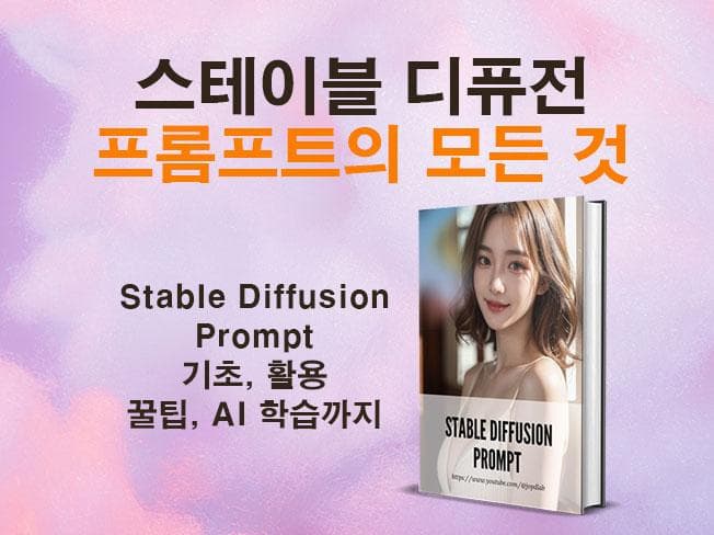 P2P 썸네일 이미지
