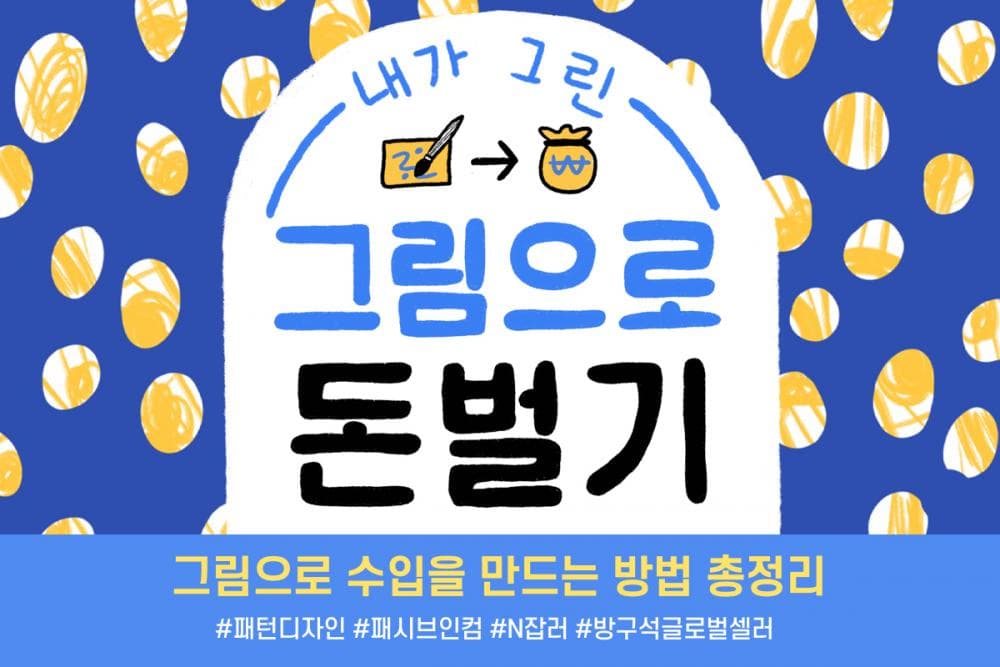 P2P 썸네일 이미지