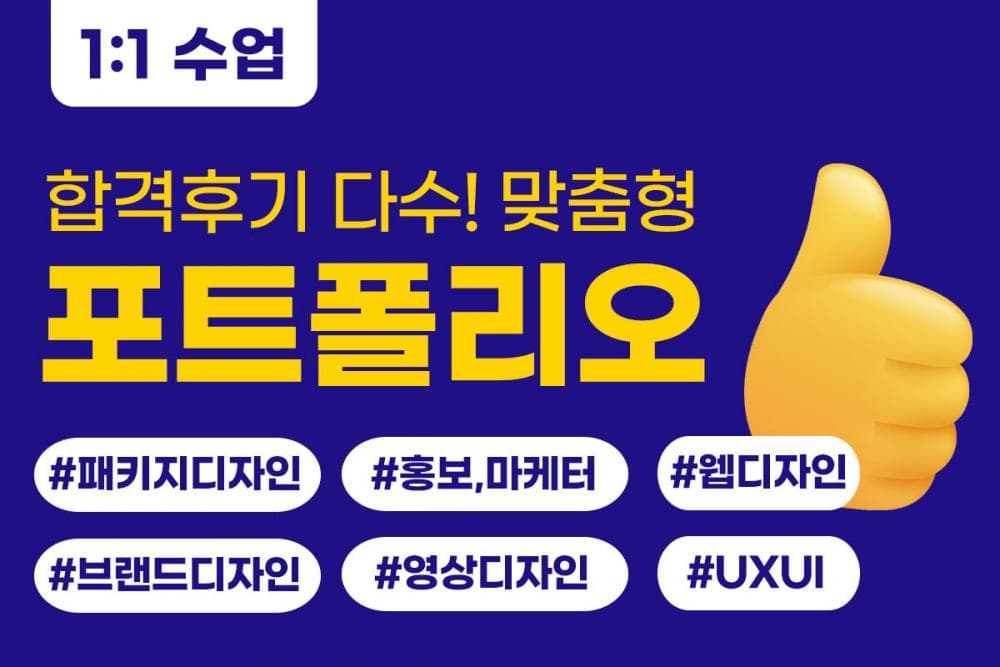 P2P 썸네일 이미지