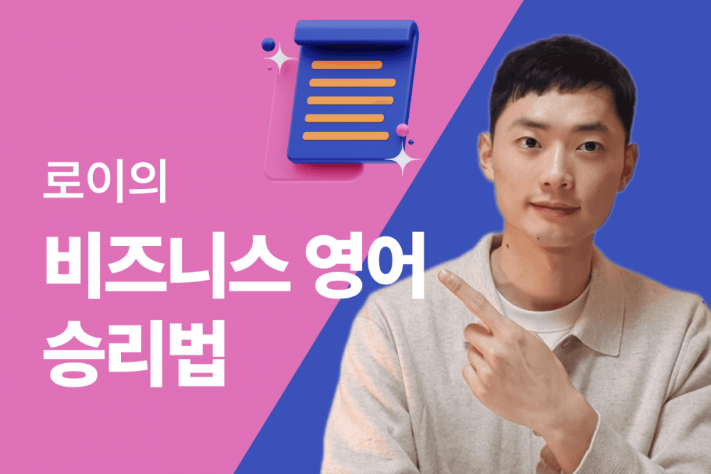 클래스 썸네일 2
