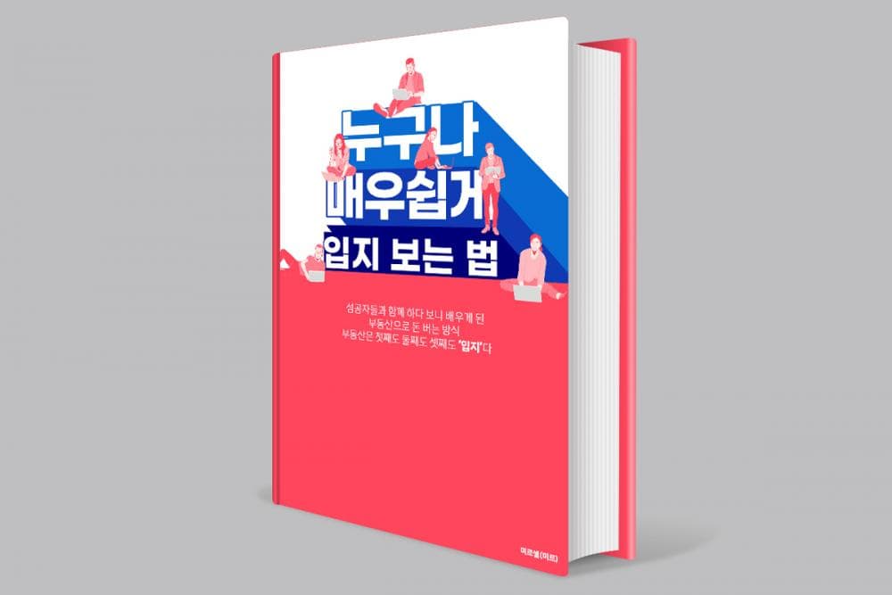 P2P 썸네일 이미지