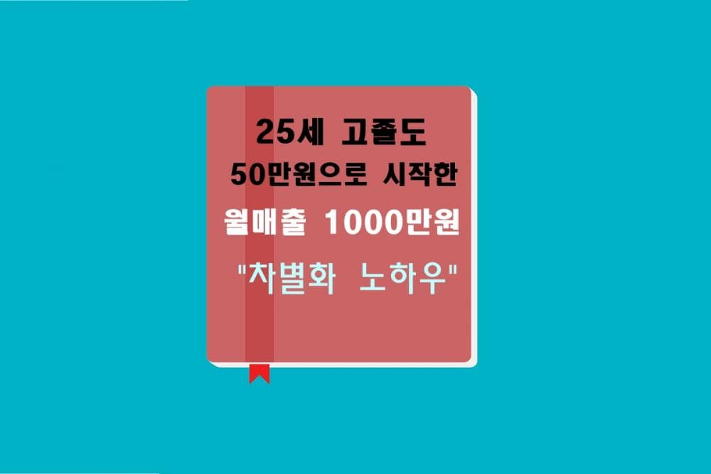 P2P 썸네일 이미지