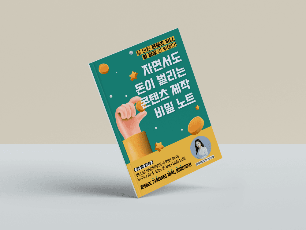 P2P 썸네일 이미지