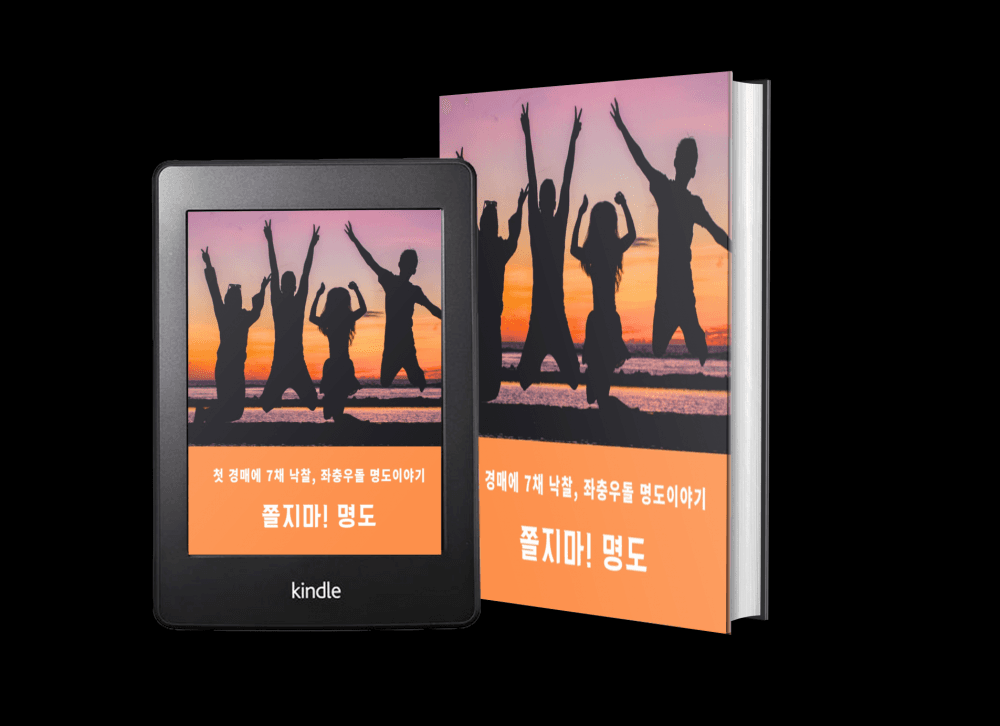 P2P 썸네일 이미지