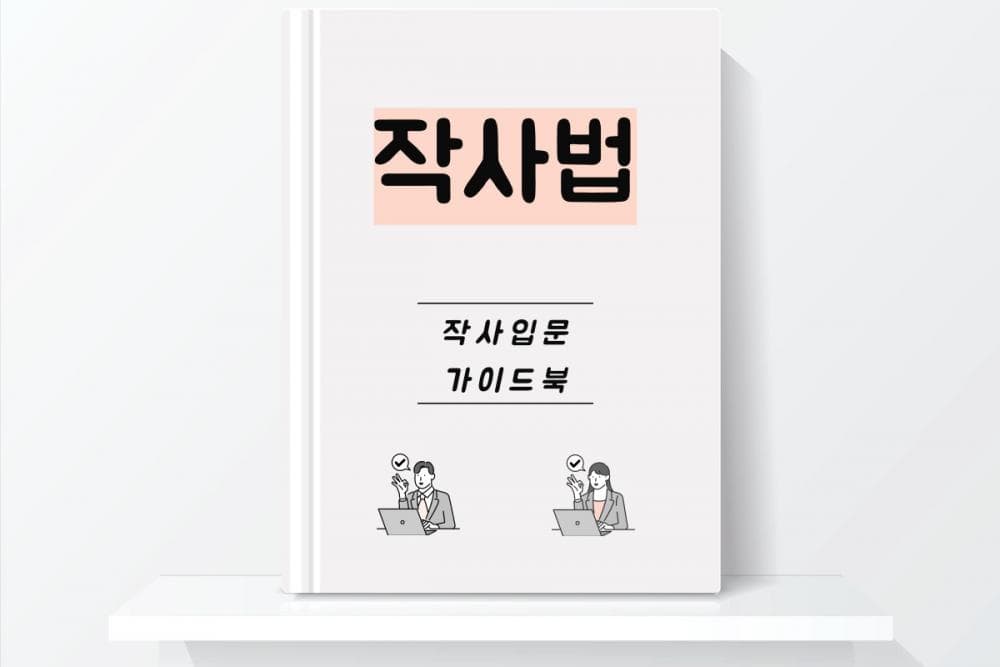 P2P 썸네일 이미지