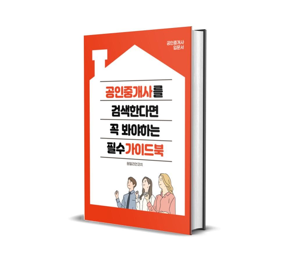 P2P 썸네일 이미지