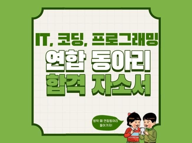 P2P 썸네일 이미지