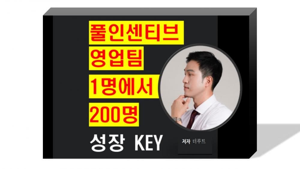 P2P 썸네일 이미지