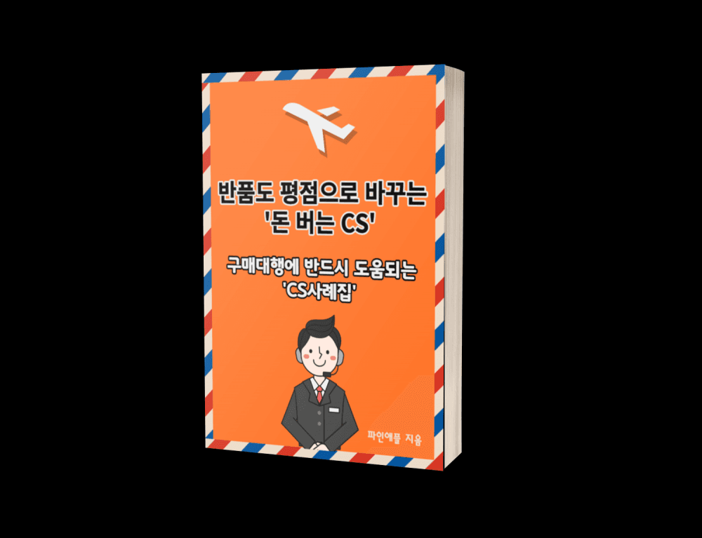 P2P 썸네일 이미지