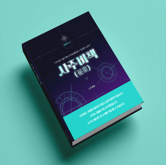 P2P 썸네일 이미지