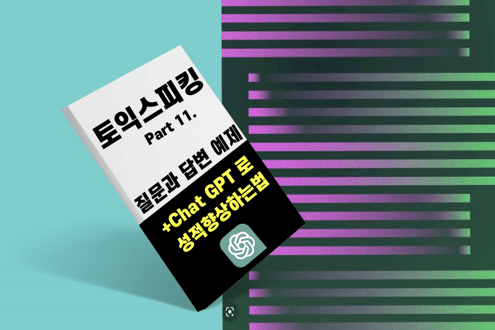 P2P 썸네일 이미지