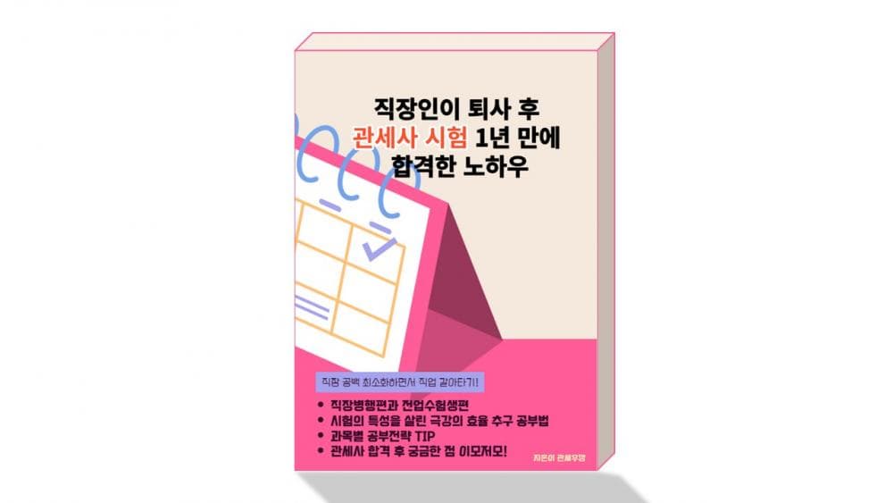 P2P 썸네일 이미지