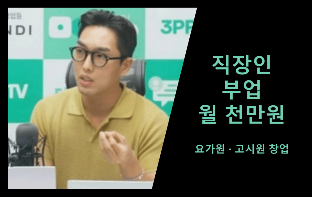 P2P 썸네일 이미지
