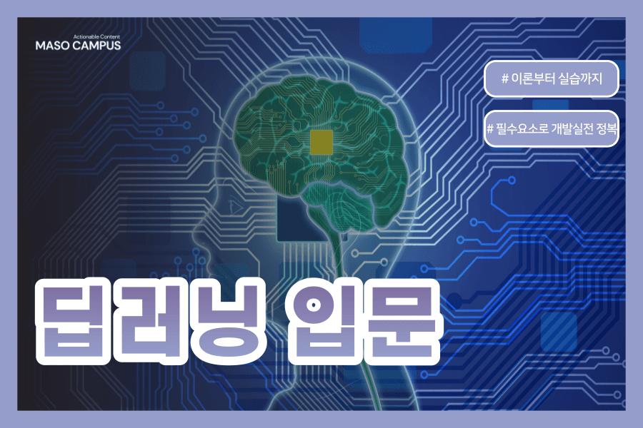 클래스 썸네일 2