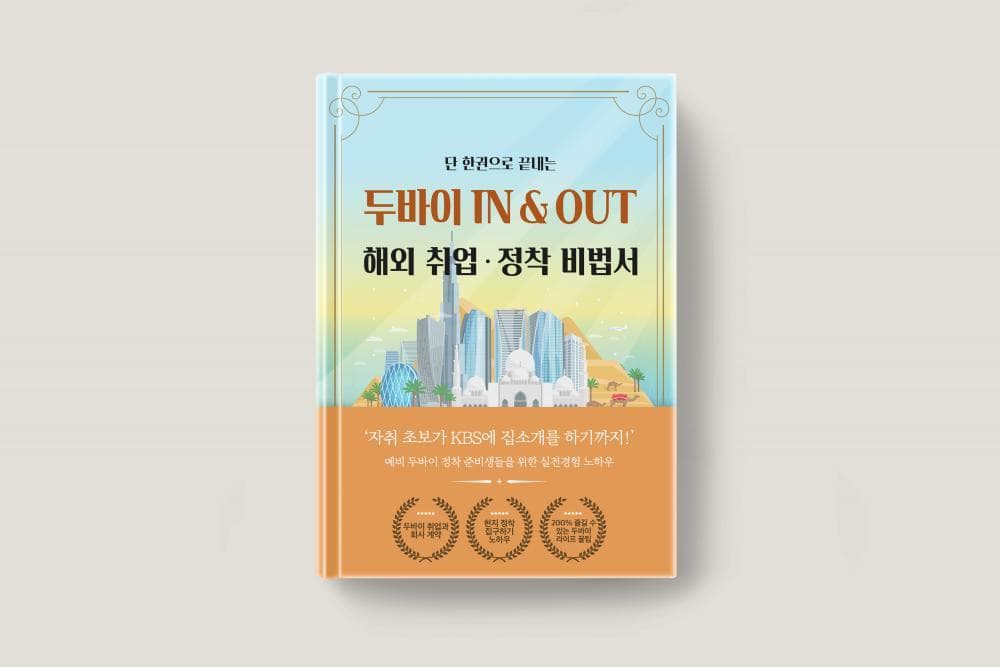 P2P 썸네일 이미지