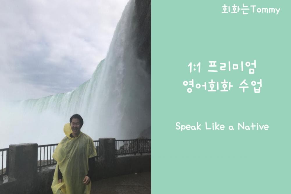 P2P 썸네일 이미지