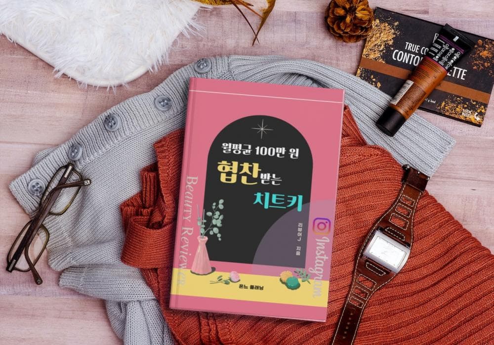 P2P 썸네일 이미지