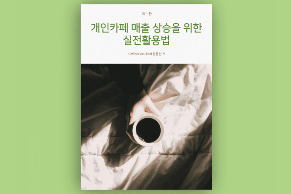 P2P 썸네일 이미지