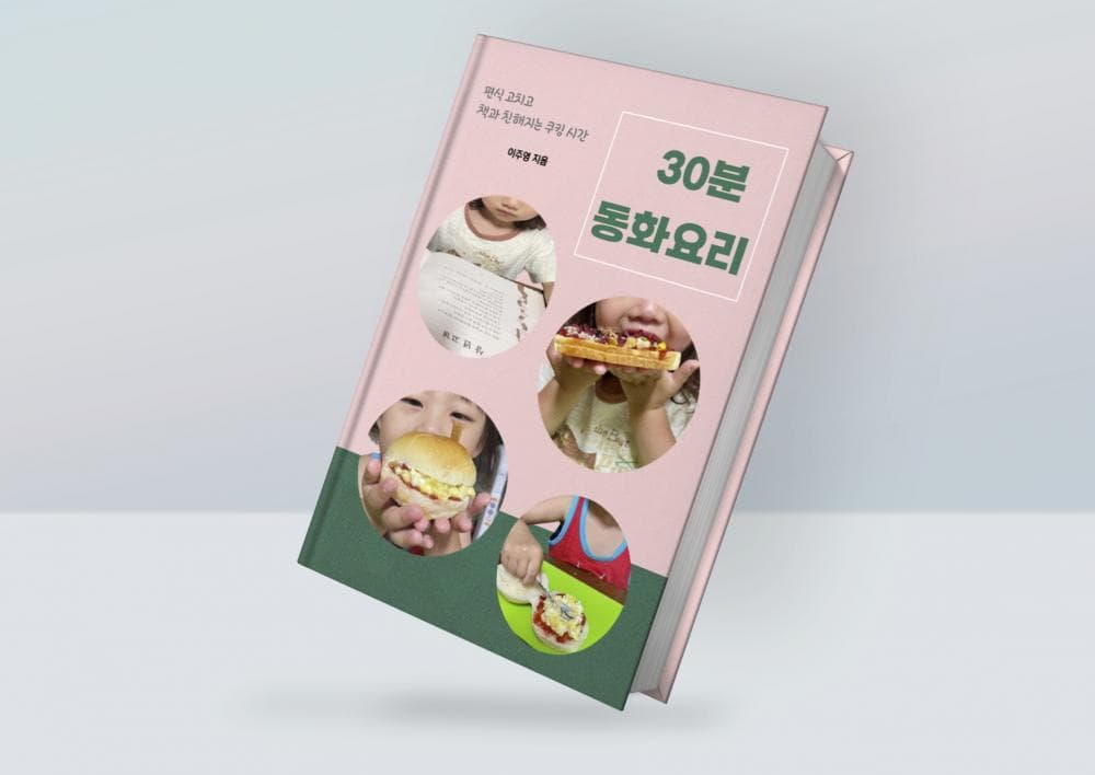P2P 썸네일 이미지