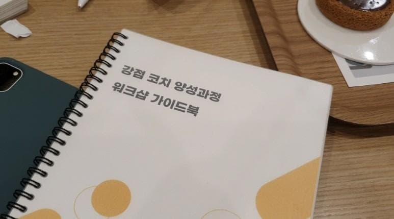 P2P 썸네일 이미지