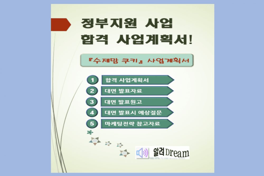 P2P 썸네일 이미지