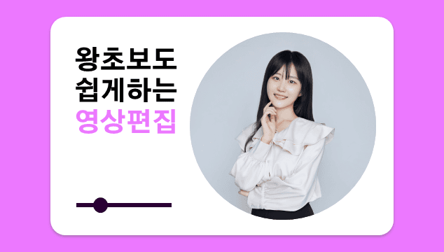 클래스 썸네일 2