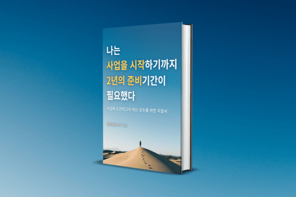 P2P 썸네일 이미지