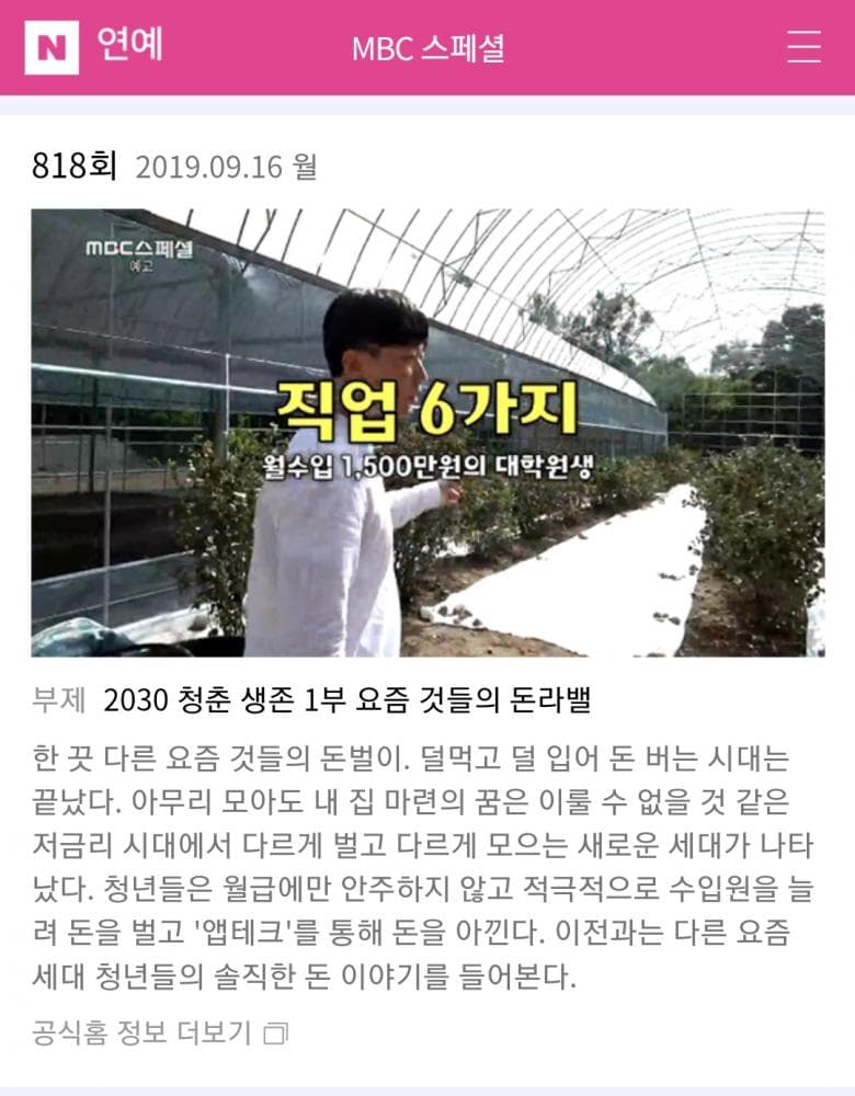 P2P 썸네일 이미지