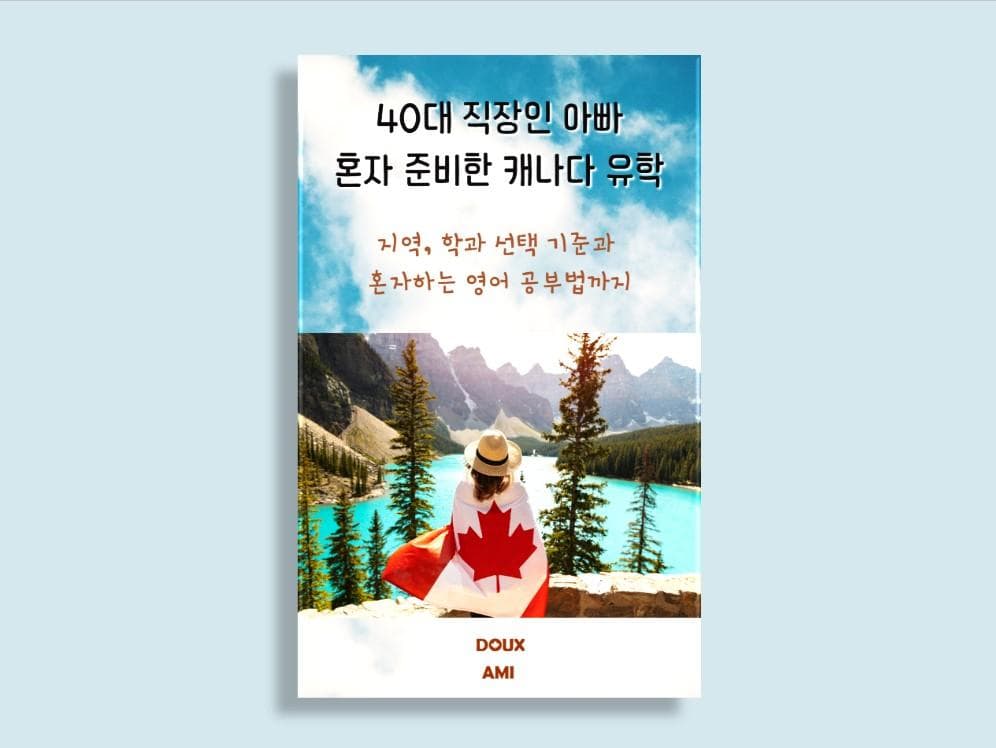 P2P 썸네일 이미지