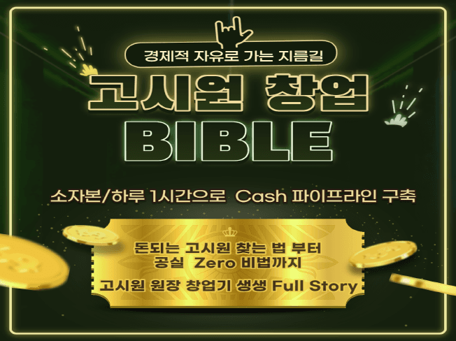 P2P 썸네일 이미지