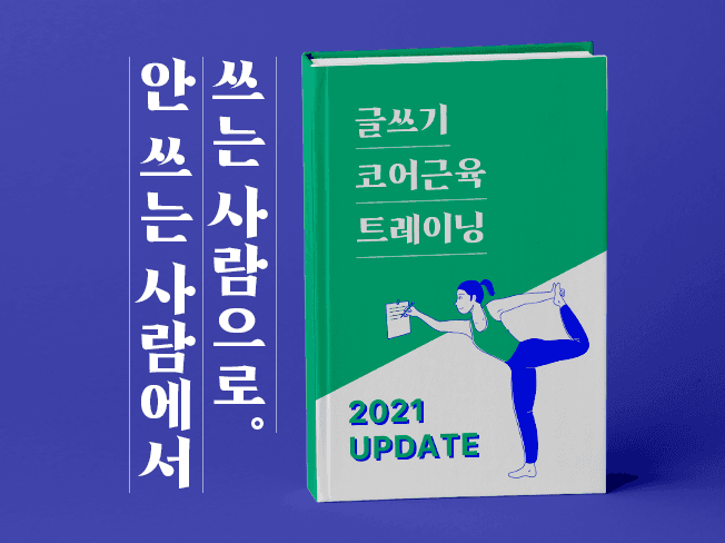 P2P 썸네일 이미지