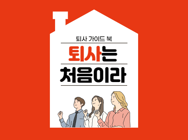 P2P 썸네일 이미지