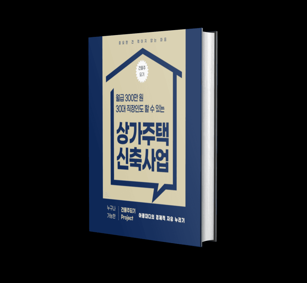 P2P 썸네일 이미지