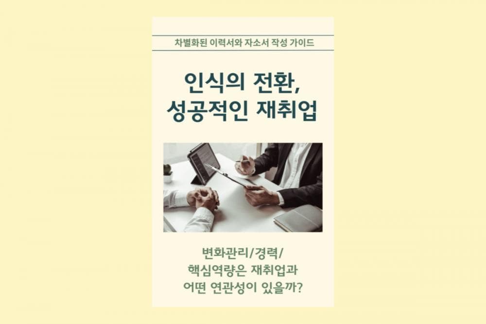 P2P 썸네일 이미지