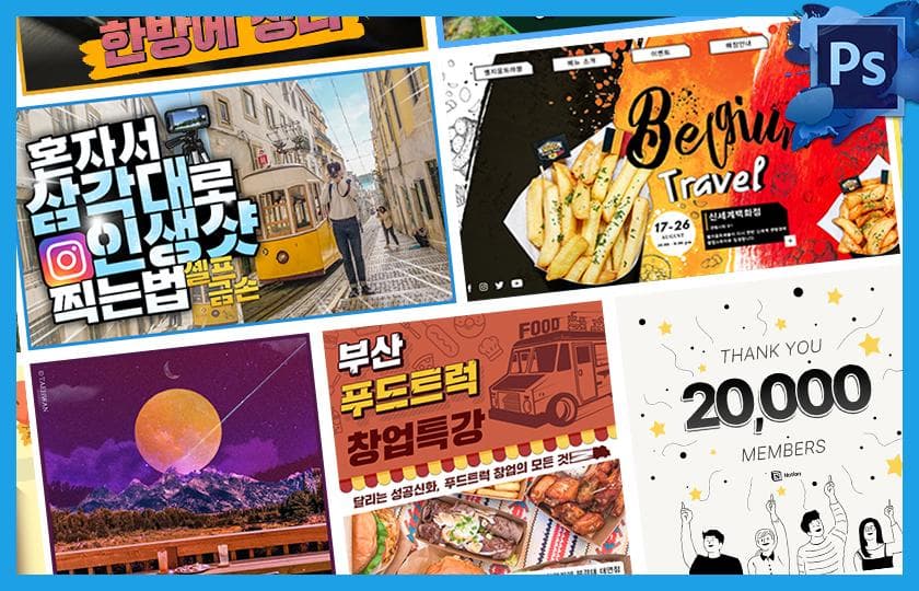 P2P 썸네일 이미지