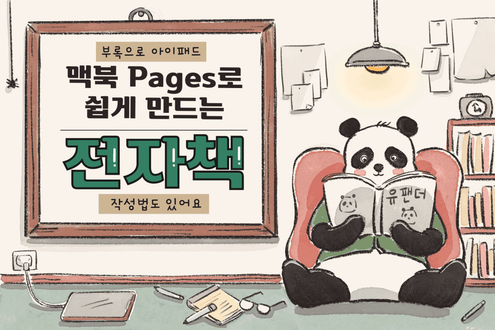 P2P 썸네일 이미지