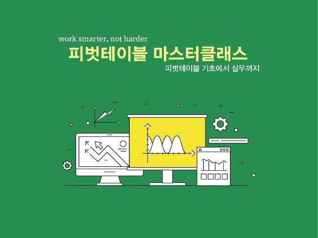 P2P 썸네일 이미지