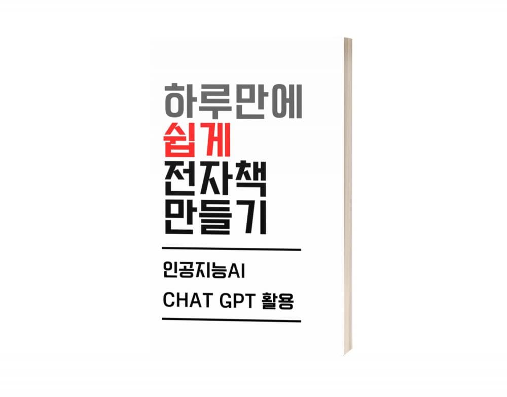 P2P 썸네일 이미지