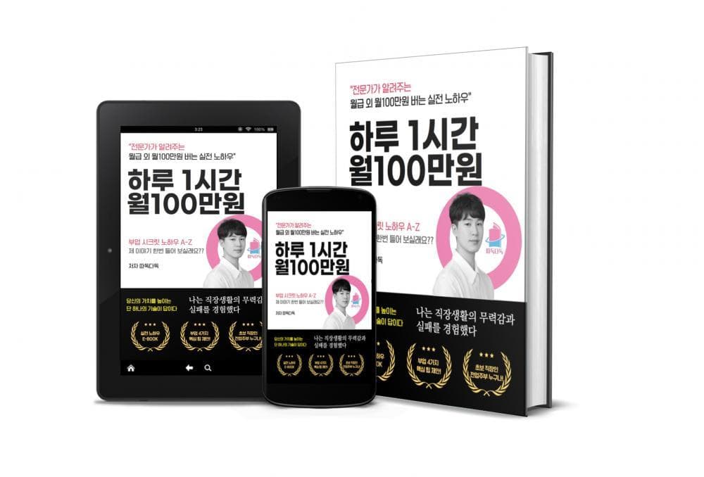 P2P 썸네일 이미지