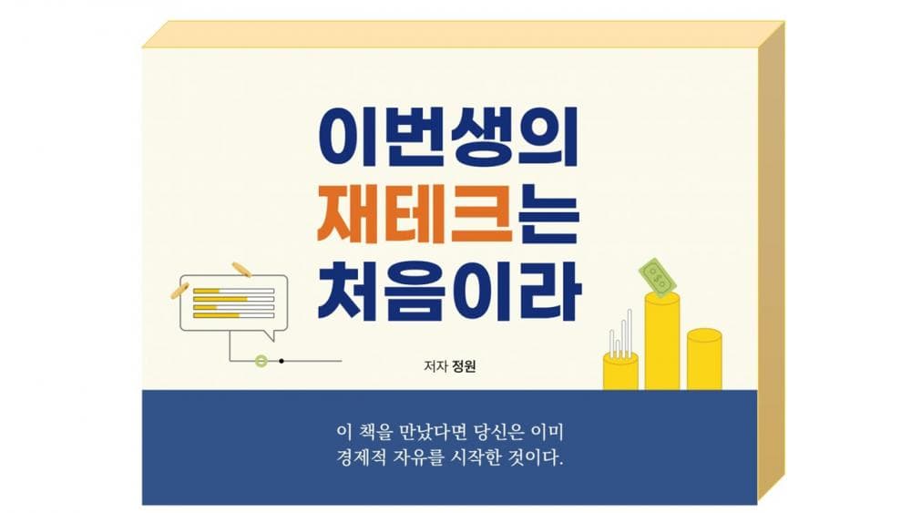 P2P 썸네일 이미지