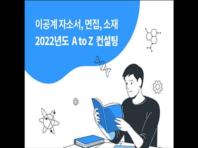 P2P 썸네일 이미지