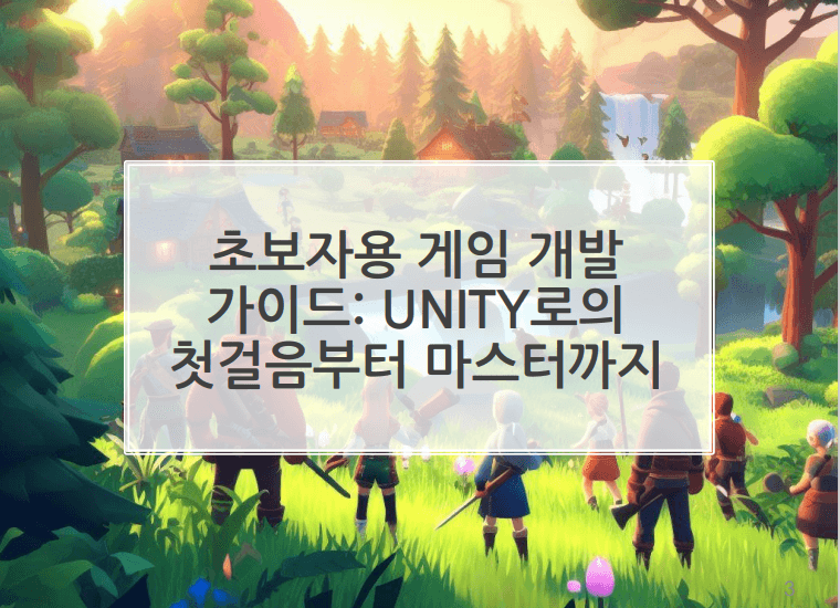 P2P 썸네일 이미지