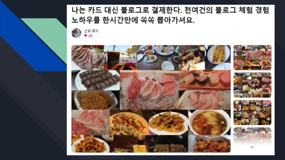 P2P 썸네일 이미지
