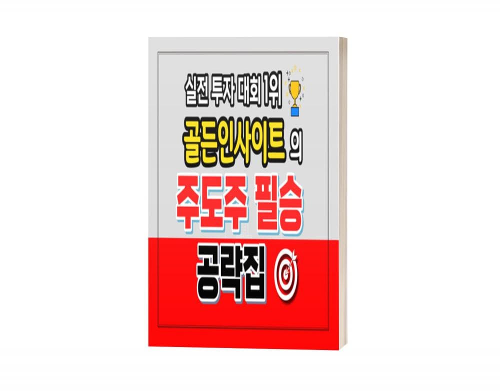 P2P 썸네일 이미지