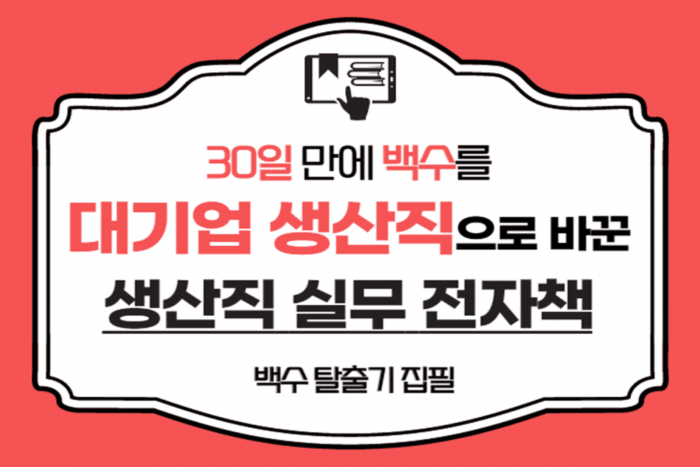 P2P 썸네일 이미지